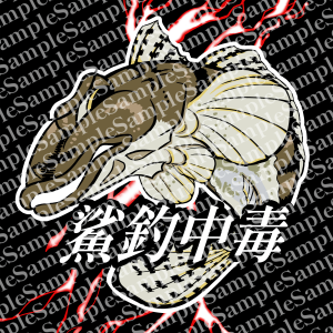 細やかな要望や変更にも、気持ち良く対応して頂き、イメージ通りのイラストが完成しました。