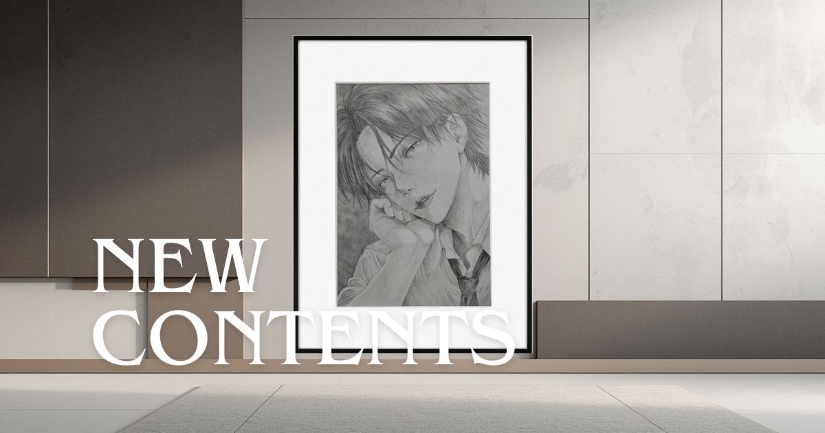 鉛筆画『ほどける視線』が語りかける感情と余白に身を委ねる時間